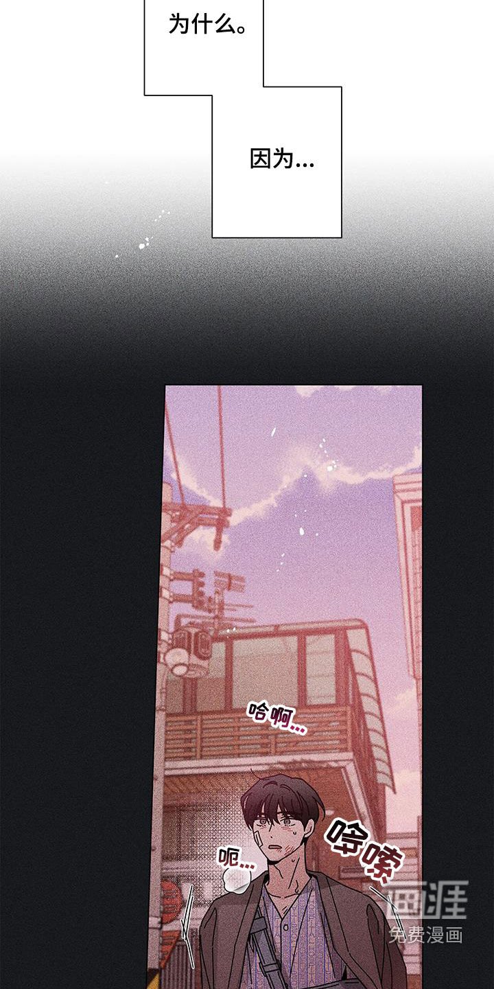 第116章：【第二季】不能见你