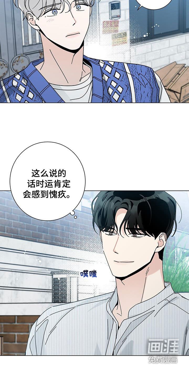 第116章：【第二季】不能见你