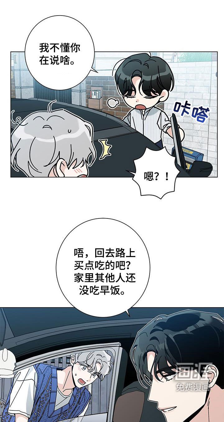 第116章：【第二季】不能见你