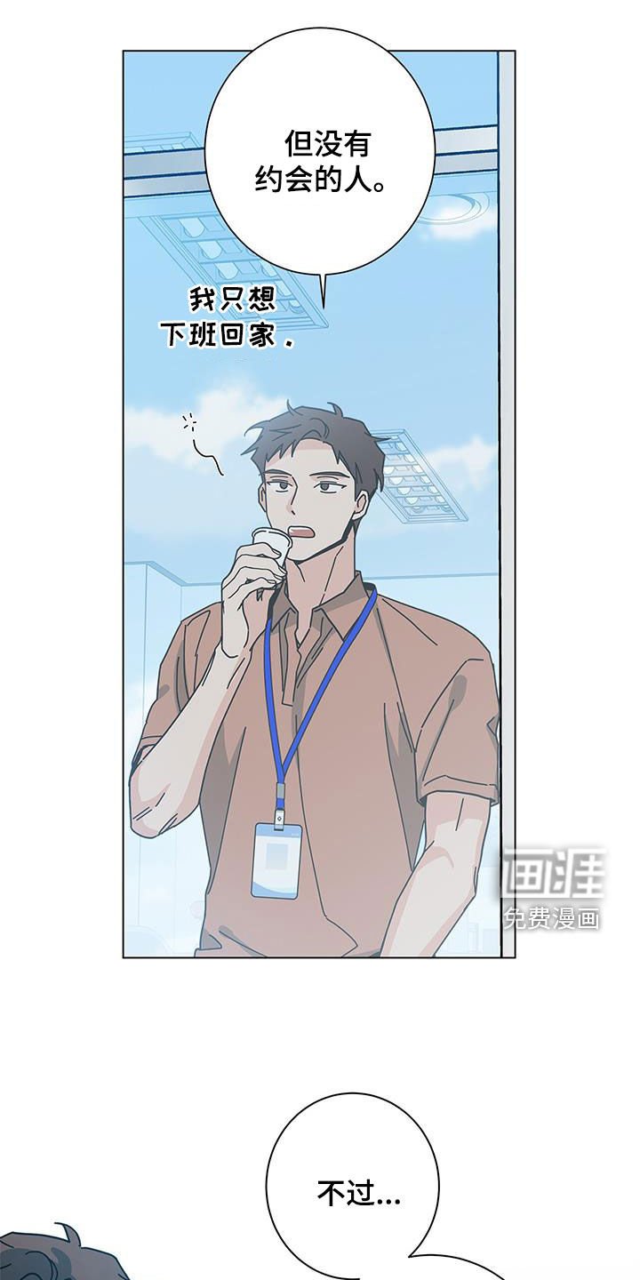 第116章：【第二季】不能见你