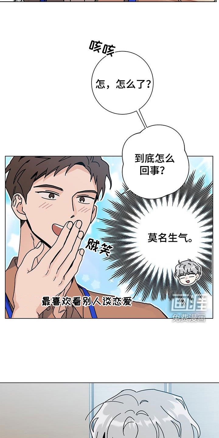 第116章：【第二季】不能见你