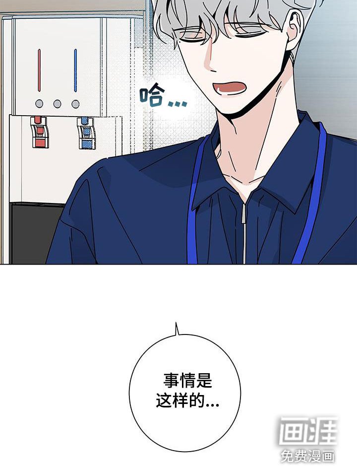 第116章：【第二季】不能见你