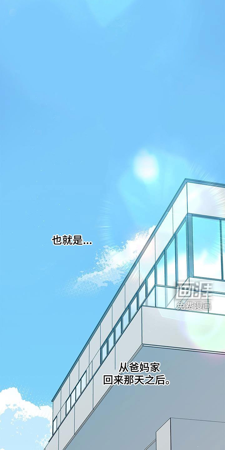 第117章：【第二季】到底是谁