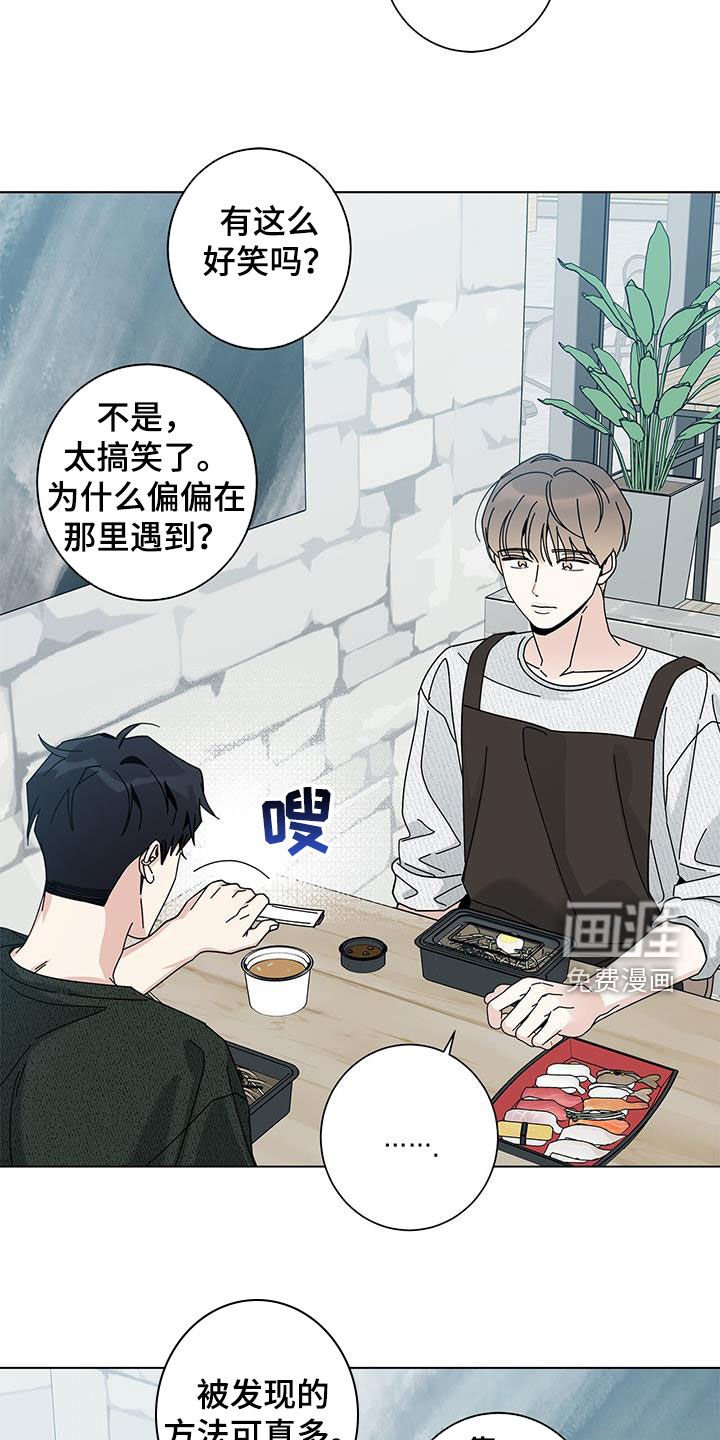 第117章：【第二季】到底是谁