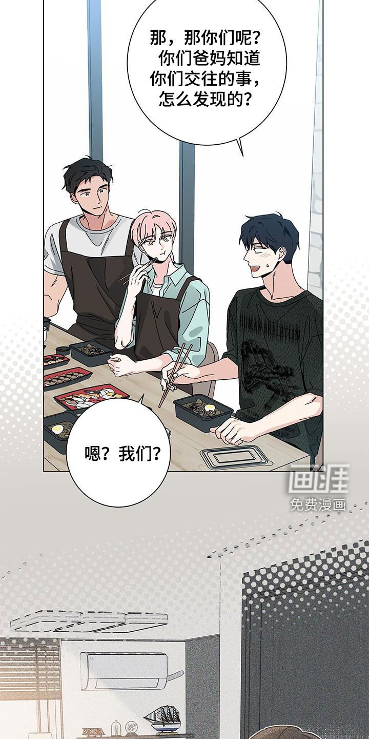 第117章：【第二季】到底是谁