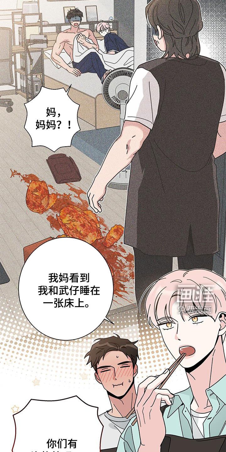 第117章：【第二季】到底是谁