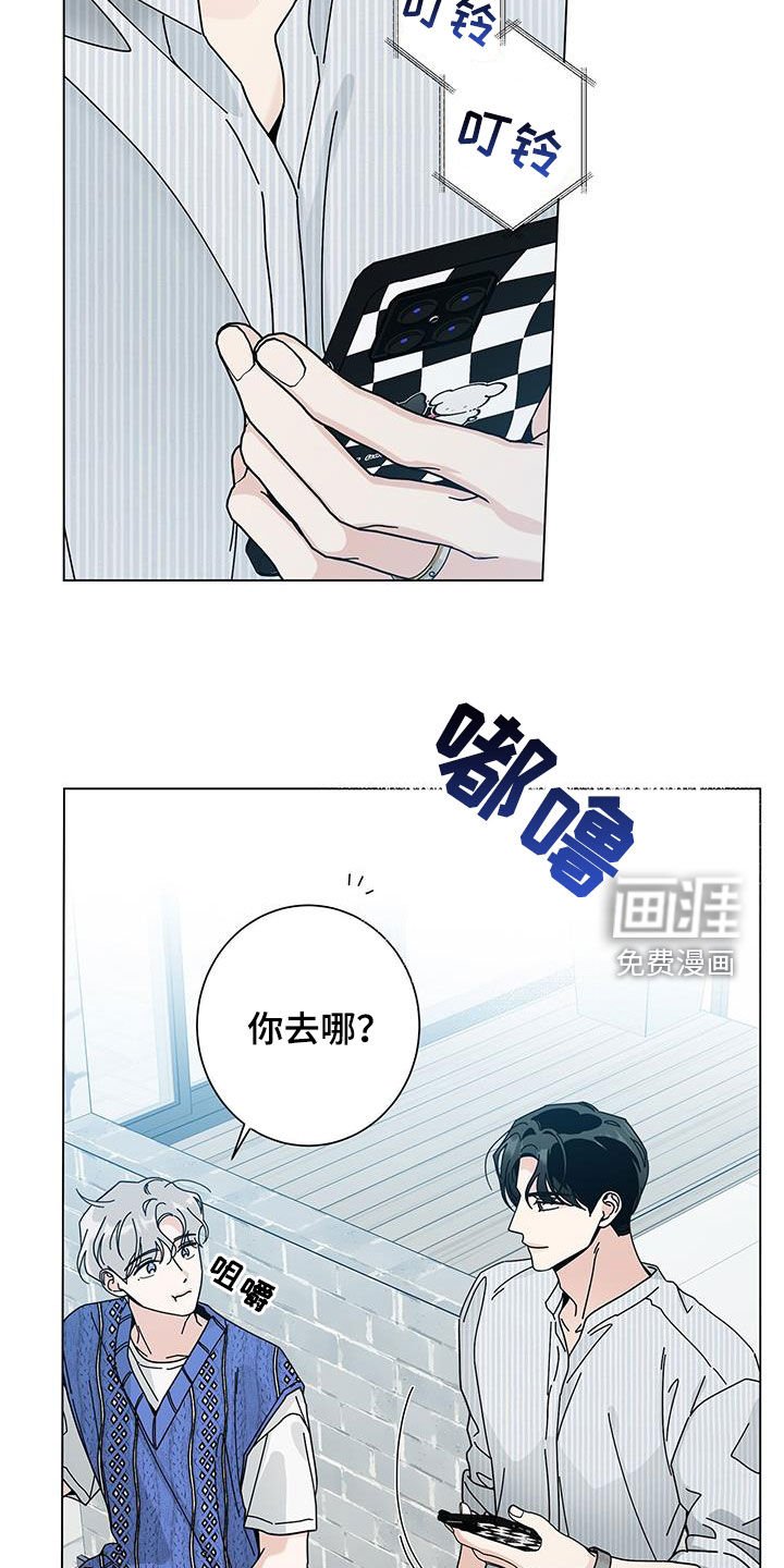 第117章：【第二季】到底是谁