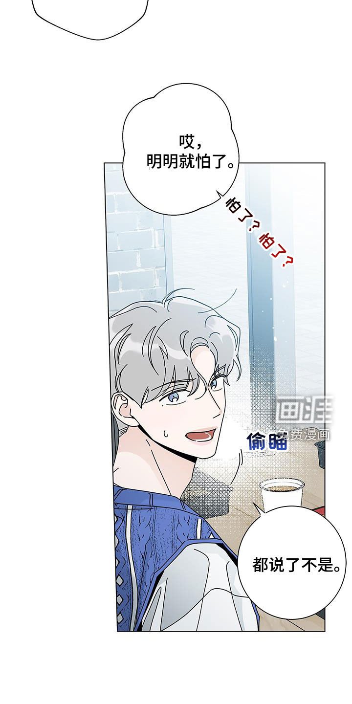 第117章：【第二季】到底是谁