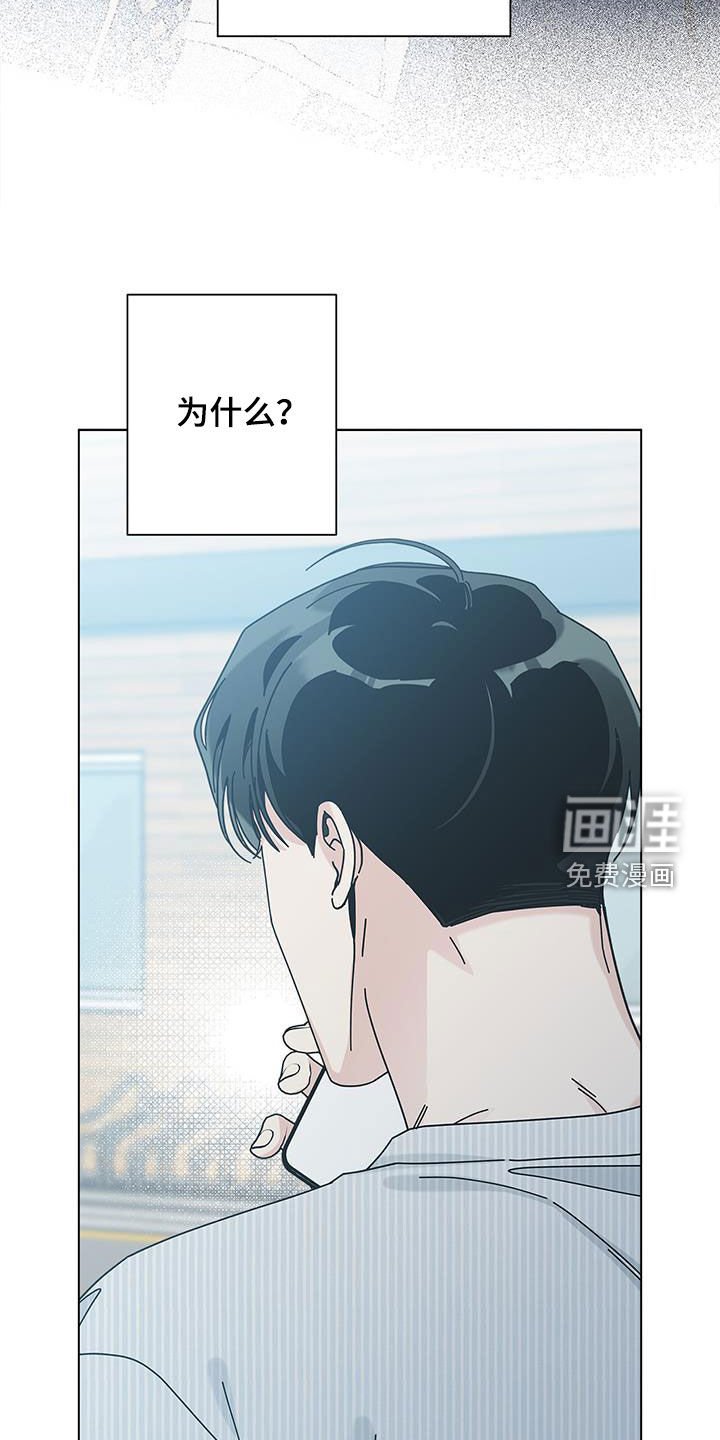 第117章：【第二季】到底是谁