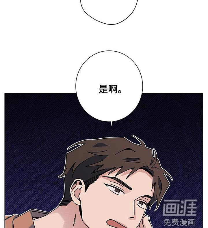 第117章：【第二季】到底是谁