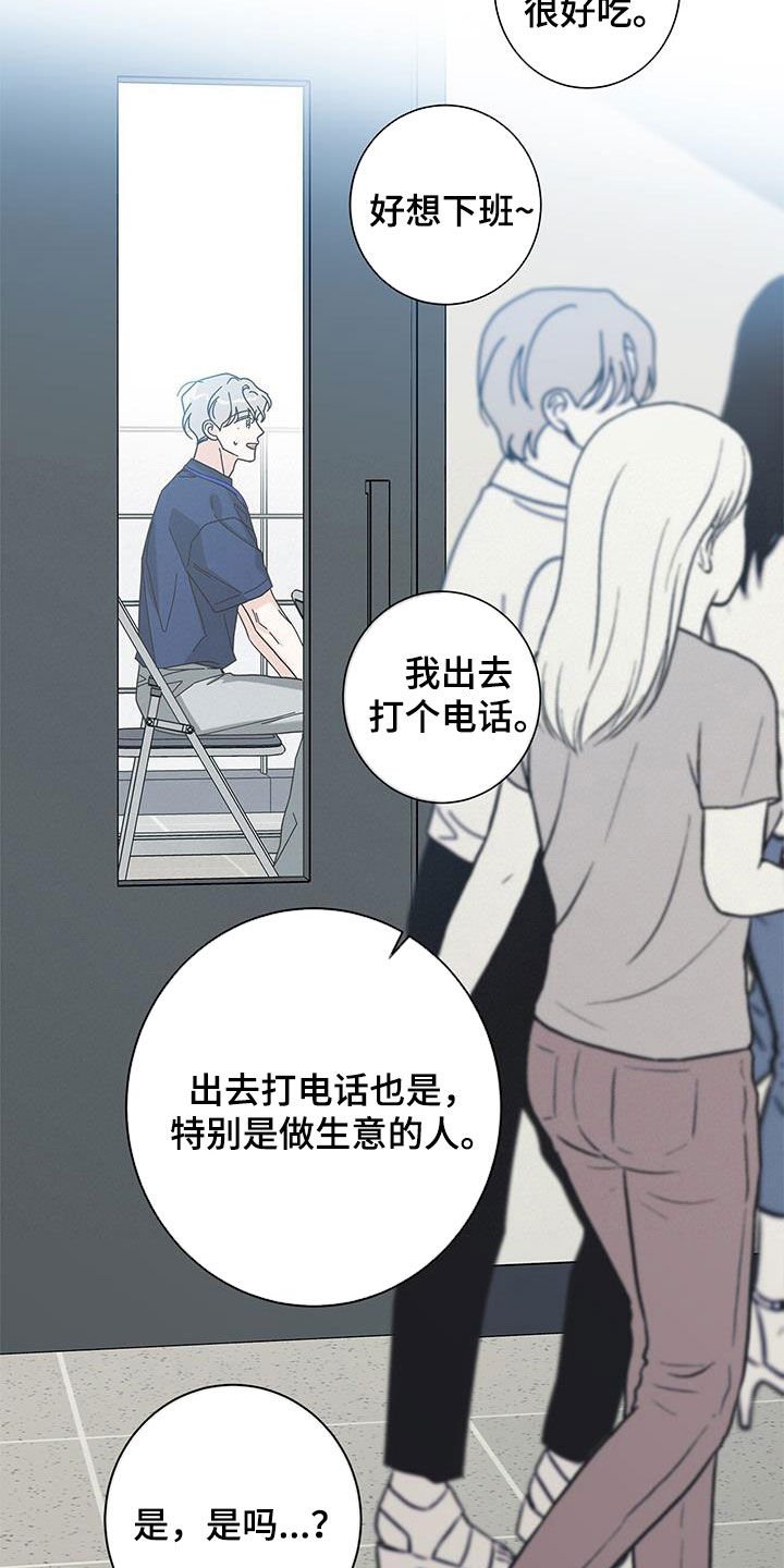 第117章：【第二季】到底是谁