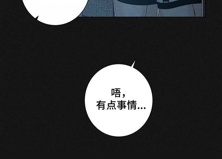 第117章：【第二季】到底是谁