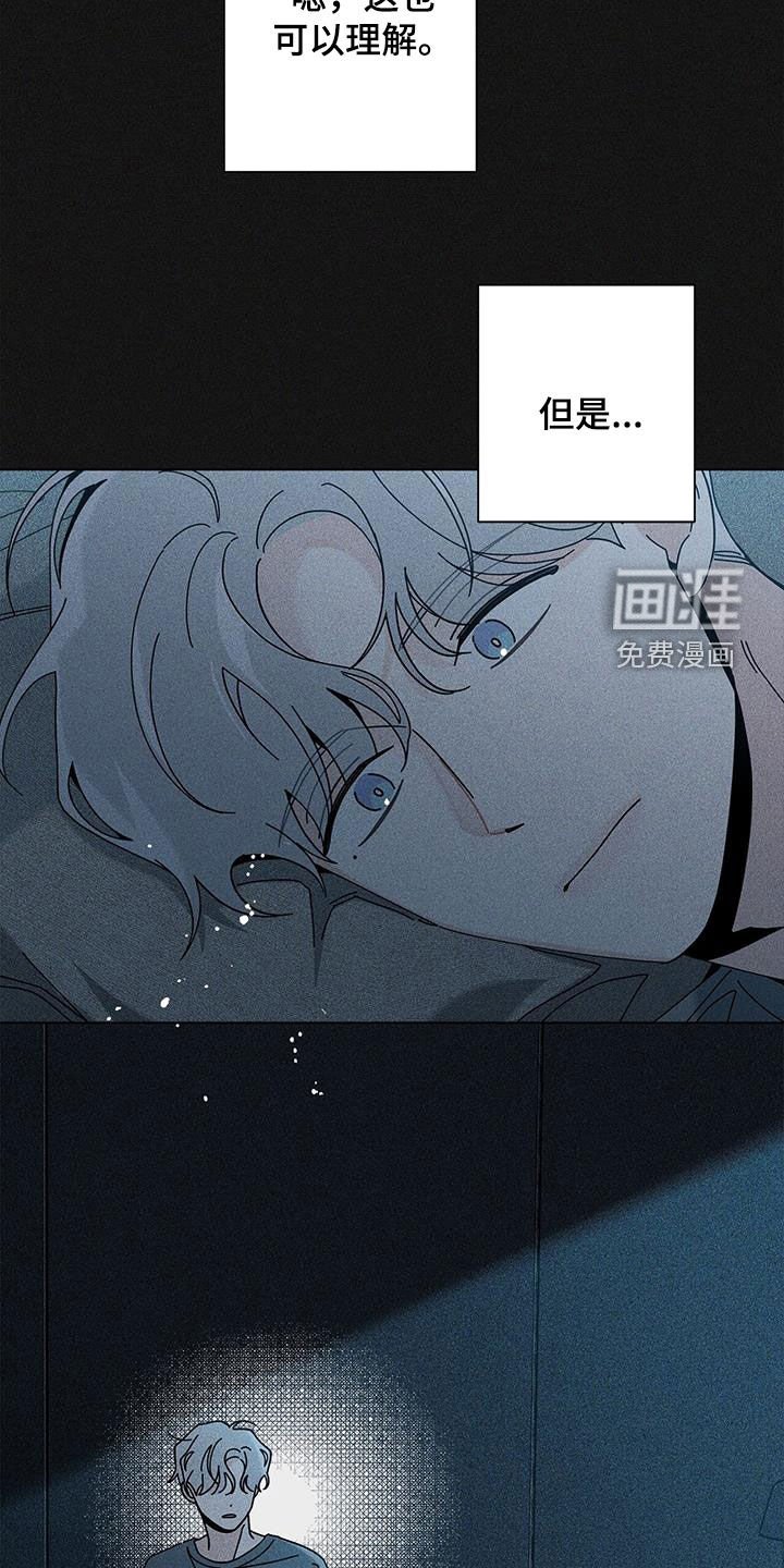 第118章：【第二季】打听