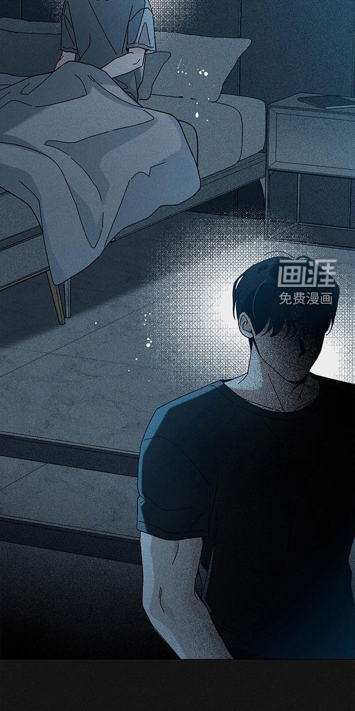 第118章：【第二季】打听