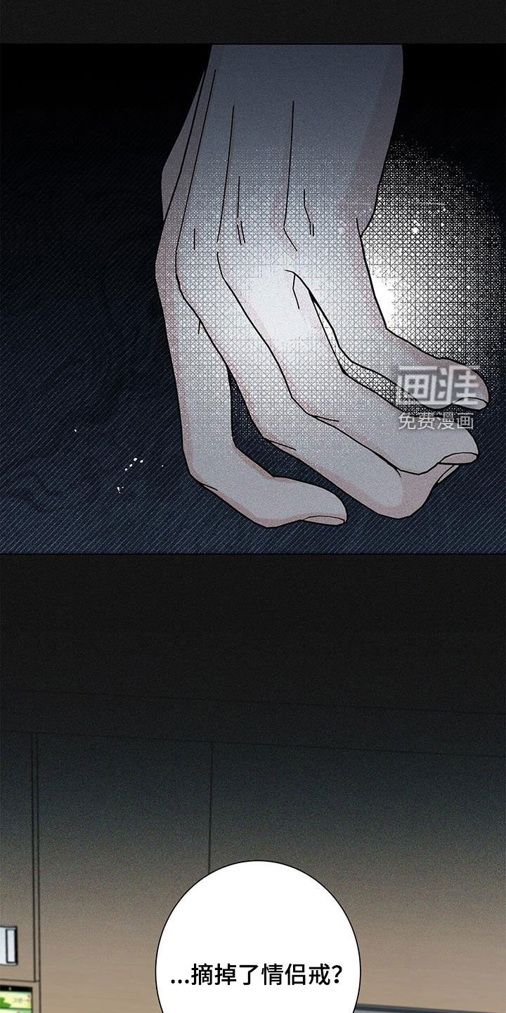 第118章：【第二季】打听