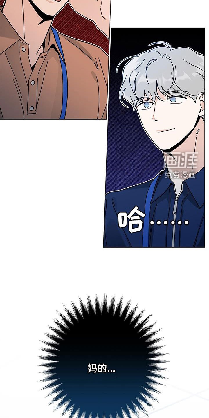 第118章：【第二季】打听