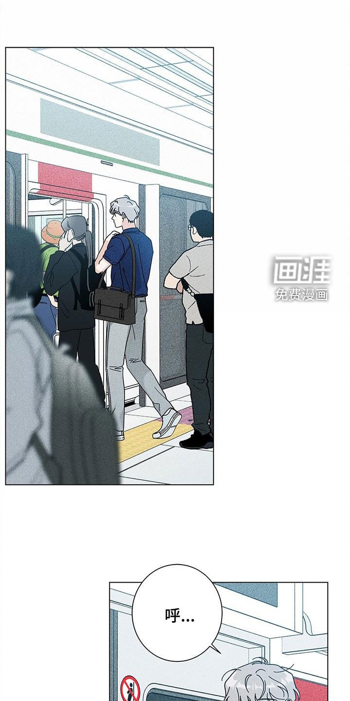 第118章：【第二季】打听