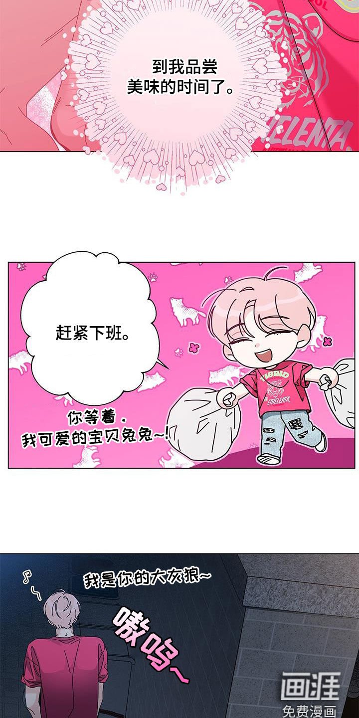 第118章：【第二季】打听