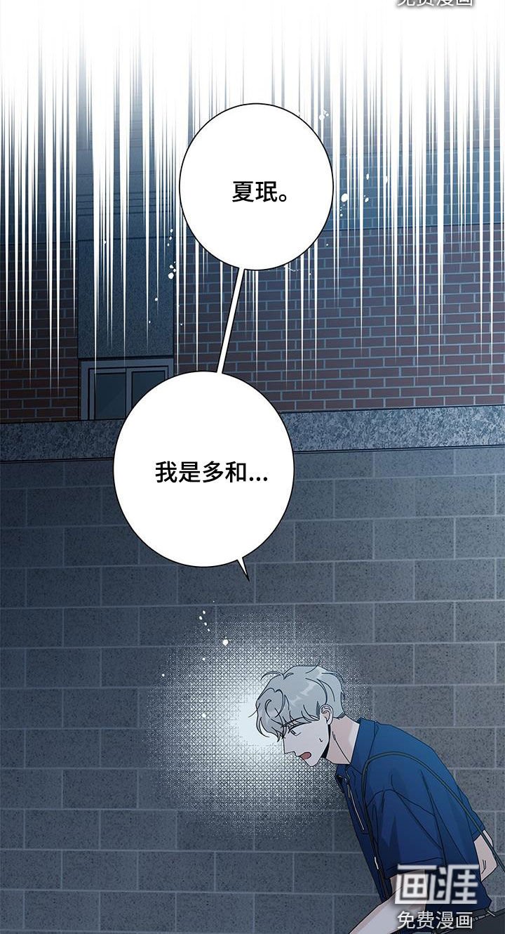 第118章：【第二季】打听