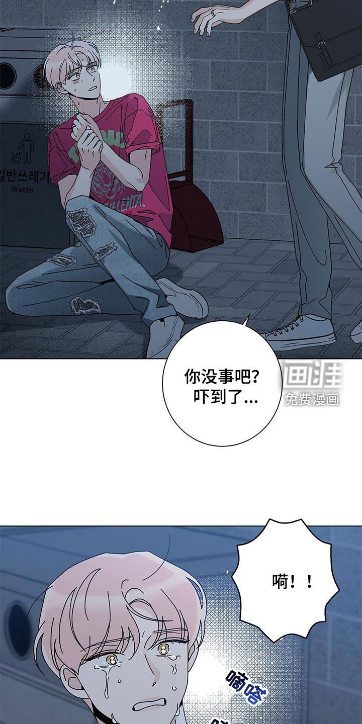 第118章：【第二季】打听