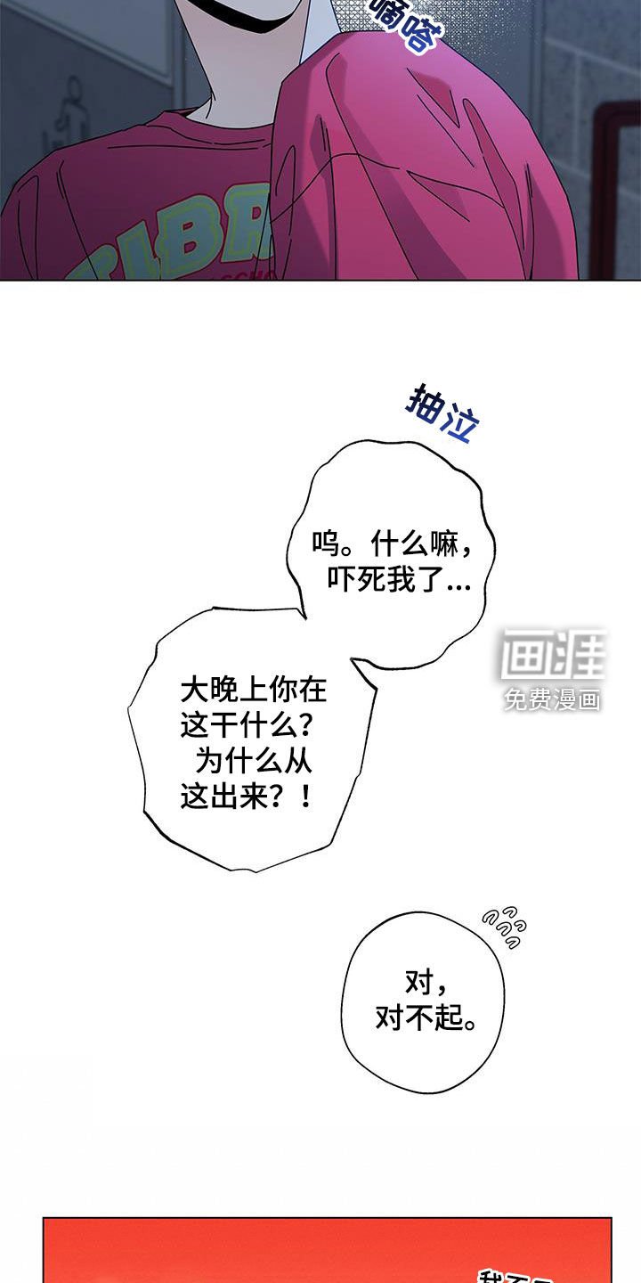 第118章：【第二季】打听