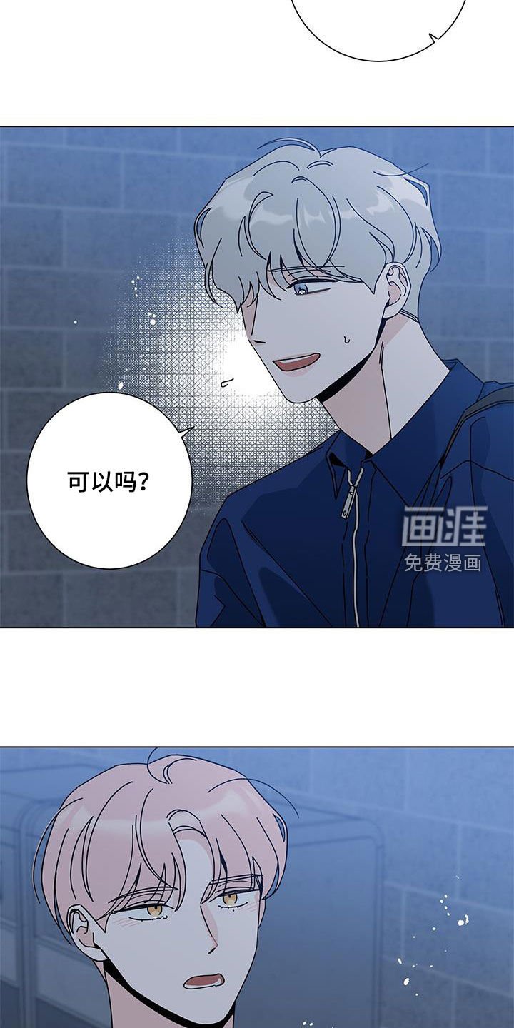 第118章：【第二季】打听