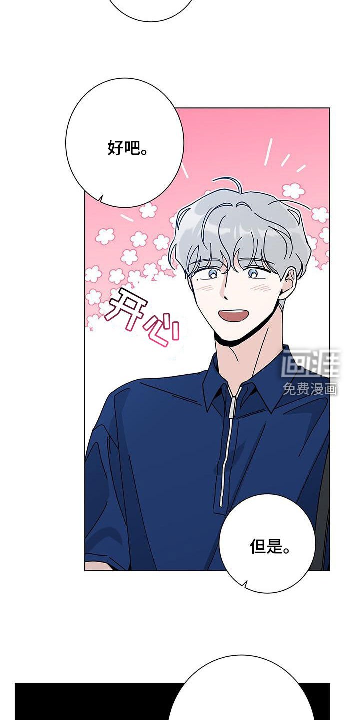 第118章：【第二季】打听