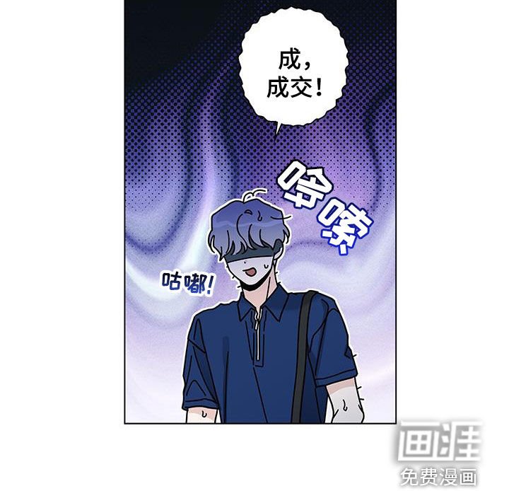 第118章：【第二季】打听