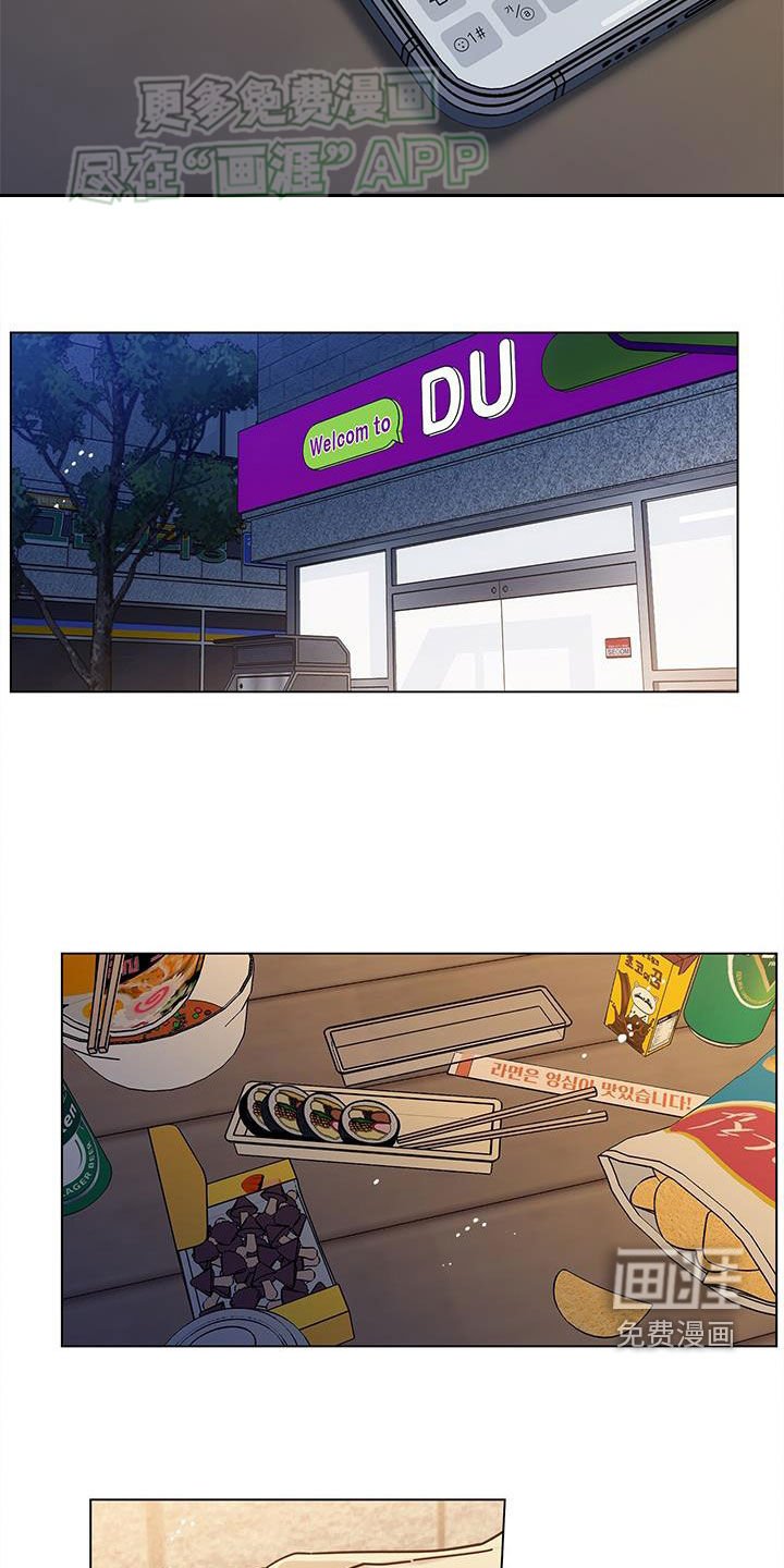 第119章：【第二季】我和你说