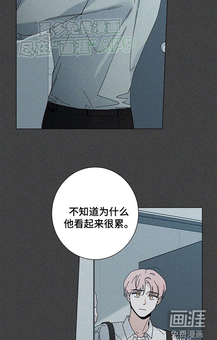 第119章：【第二季】我和你说