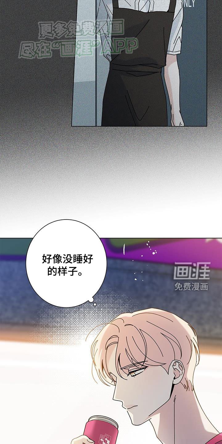 第119章：【第二季】我和你说