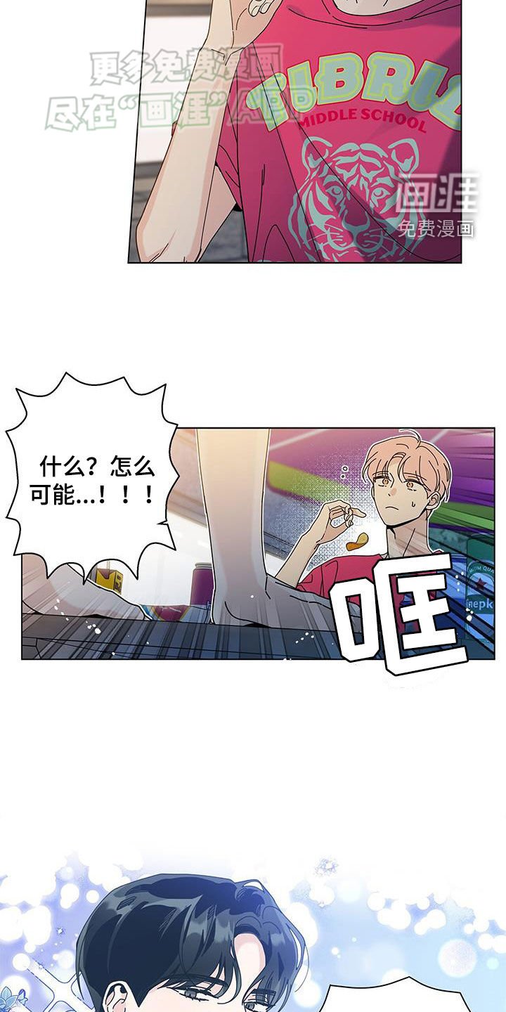 第119章：【第二季】我和你说