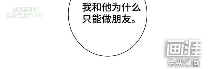 第119章：【第二季】我和你说