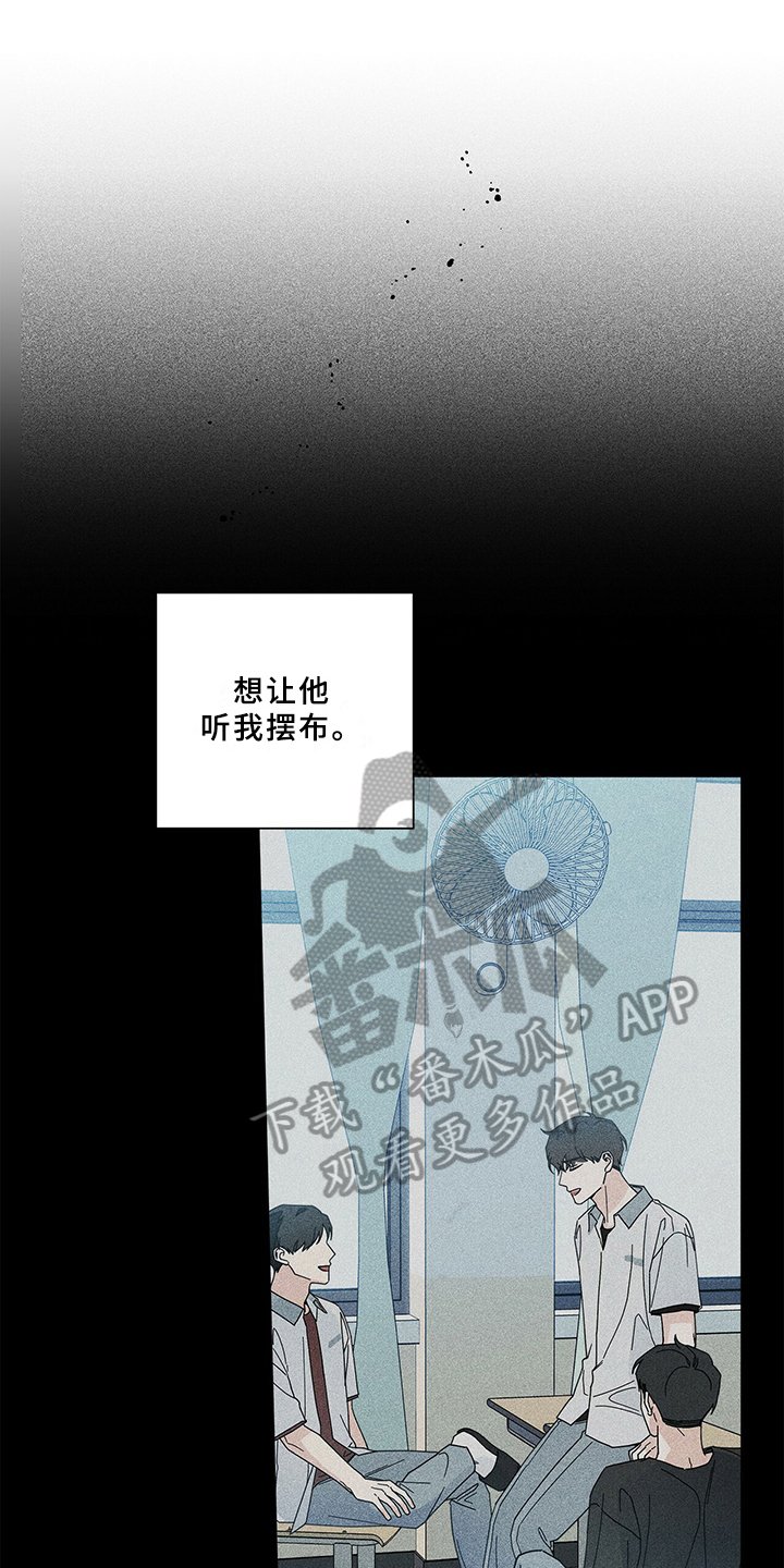 第12章：摔倒