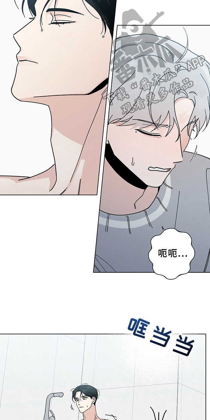 第12章：摔倒