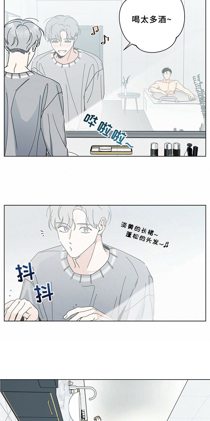 第12章：摔倒