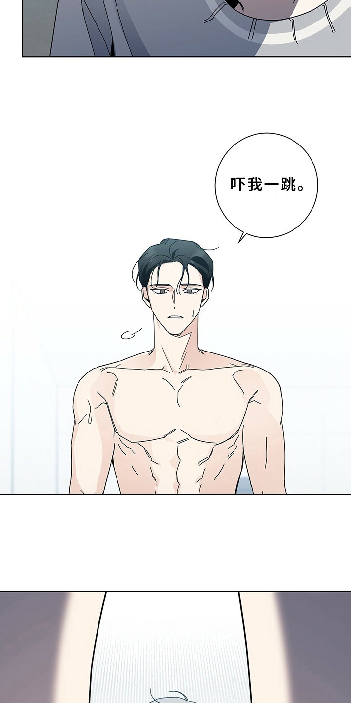 第12章：摔倒