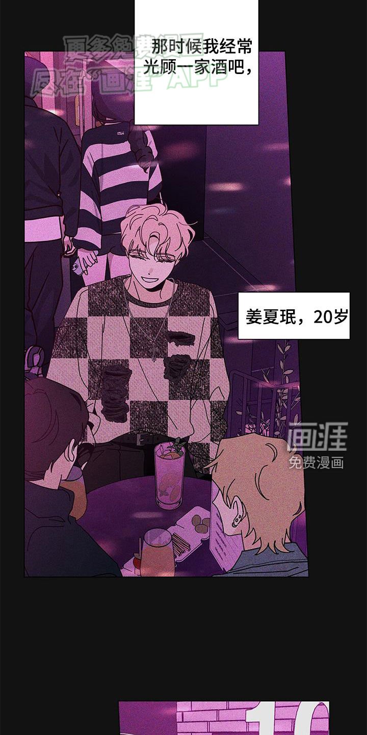 第120章：【第二季】主动靠近