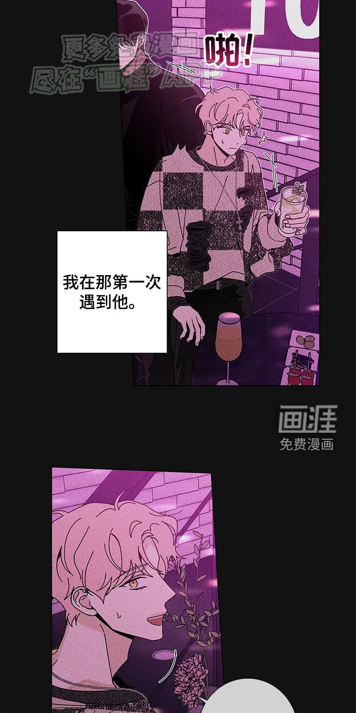 第120章：【第二季】主动靠近