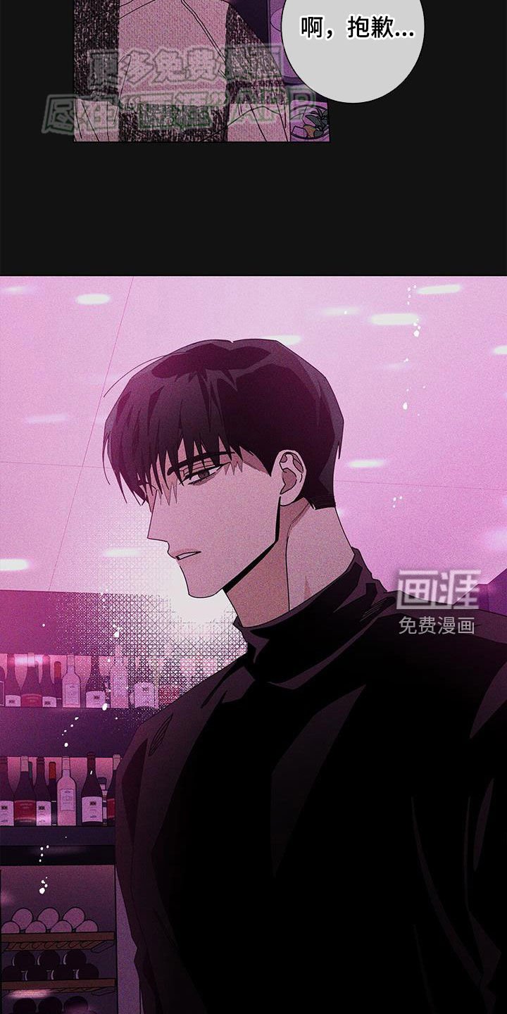 第120章：【第二季】主动靠近