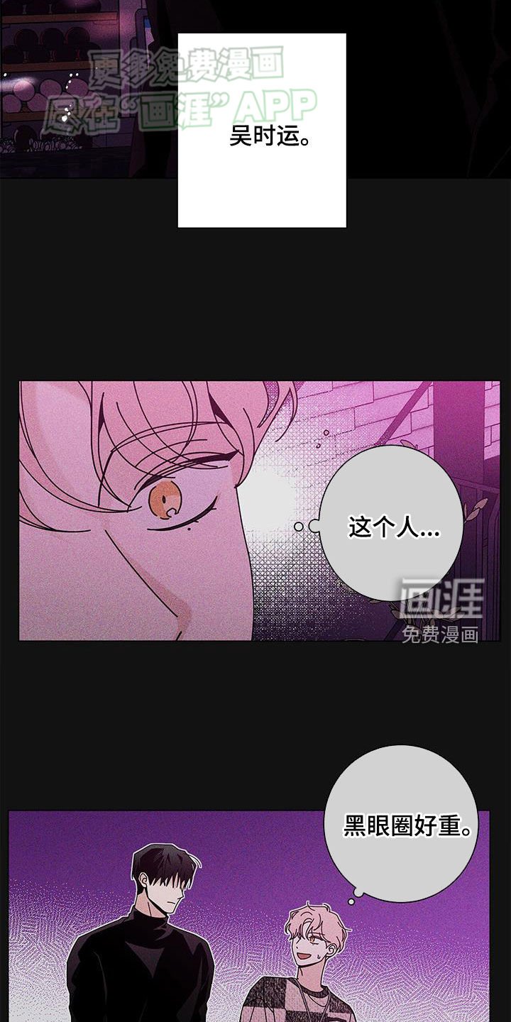 第120章：【第二季】主动靠近
