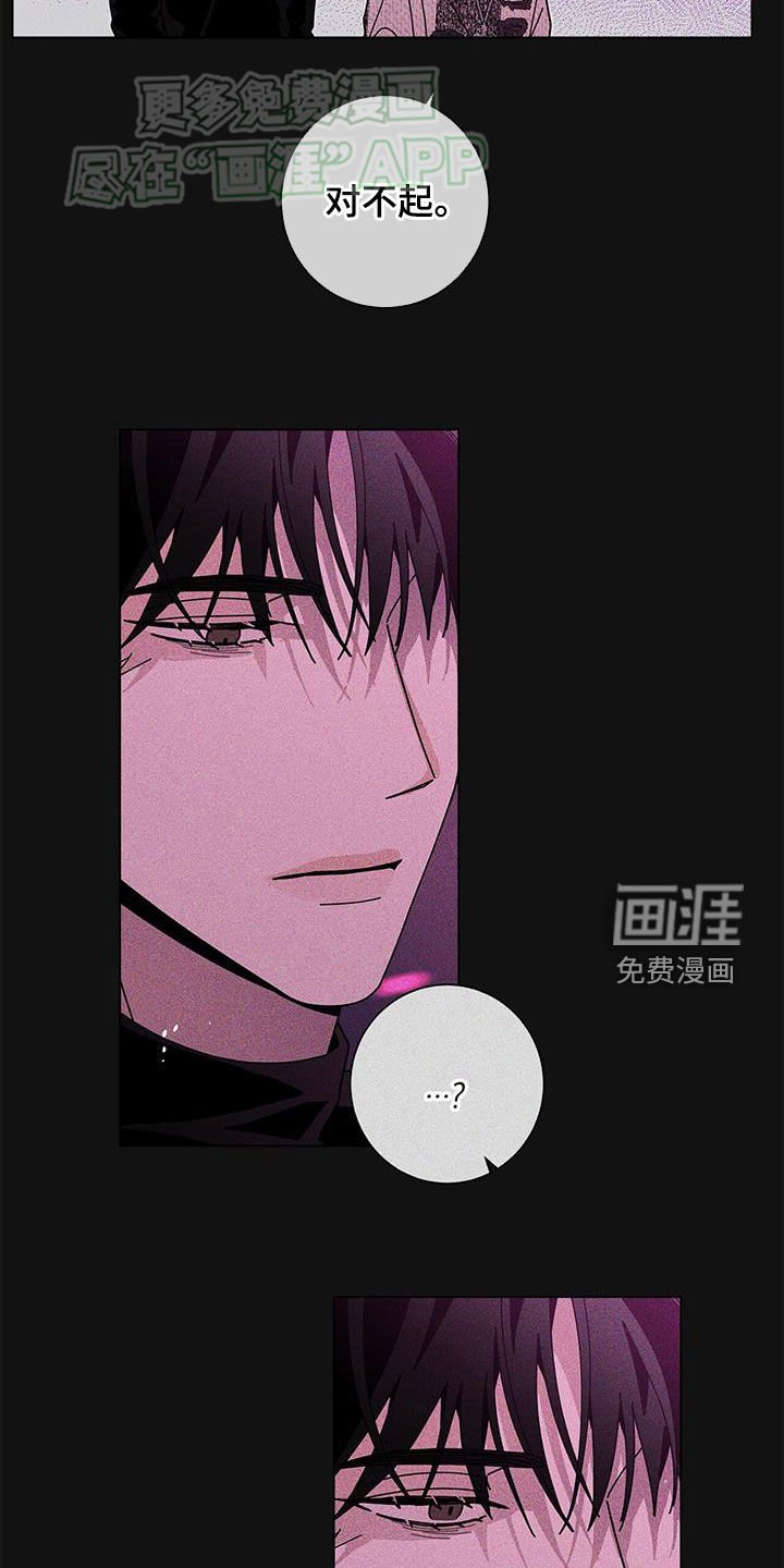 第120章：【第二季】主动靠近
