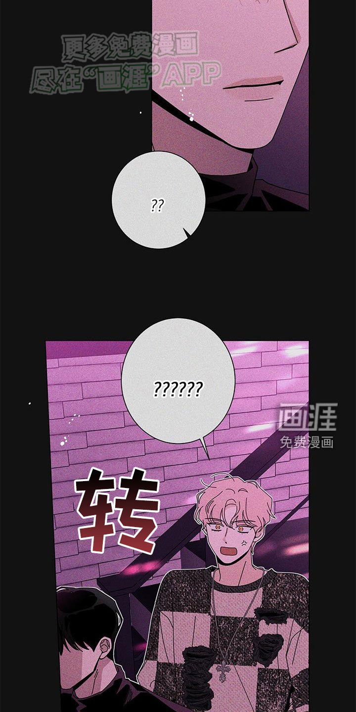 第120章：【第二季】主动靠近