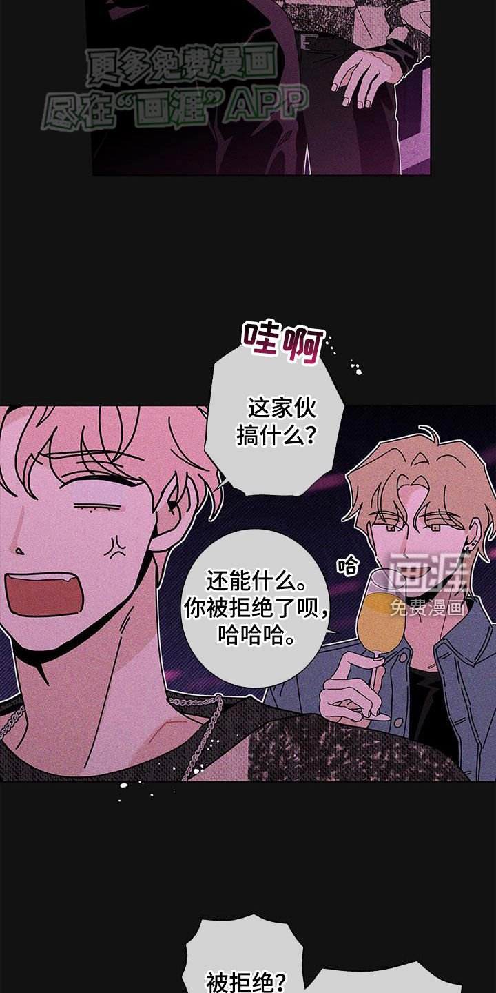 第120章：【第二季】主动靠近