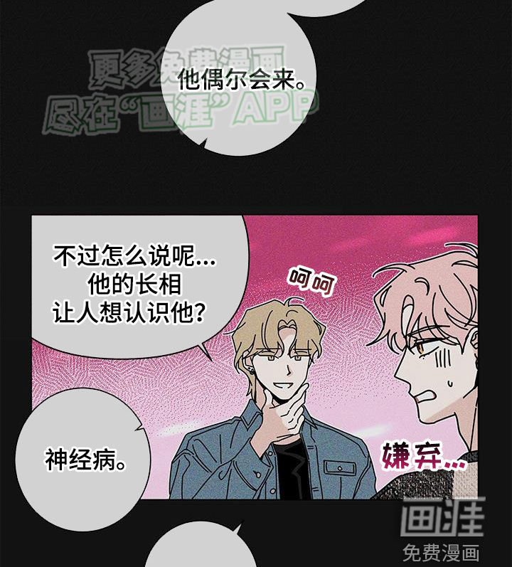 第120章：【第二季】主动靠近