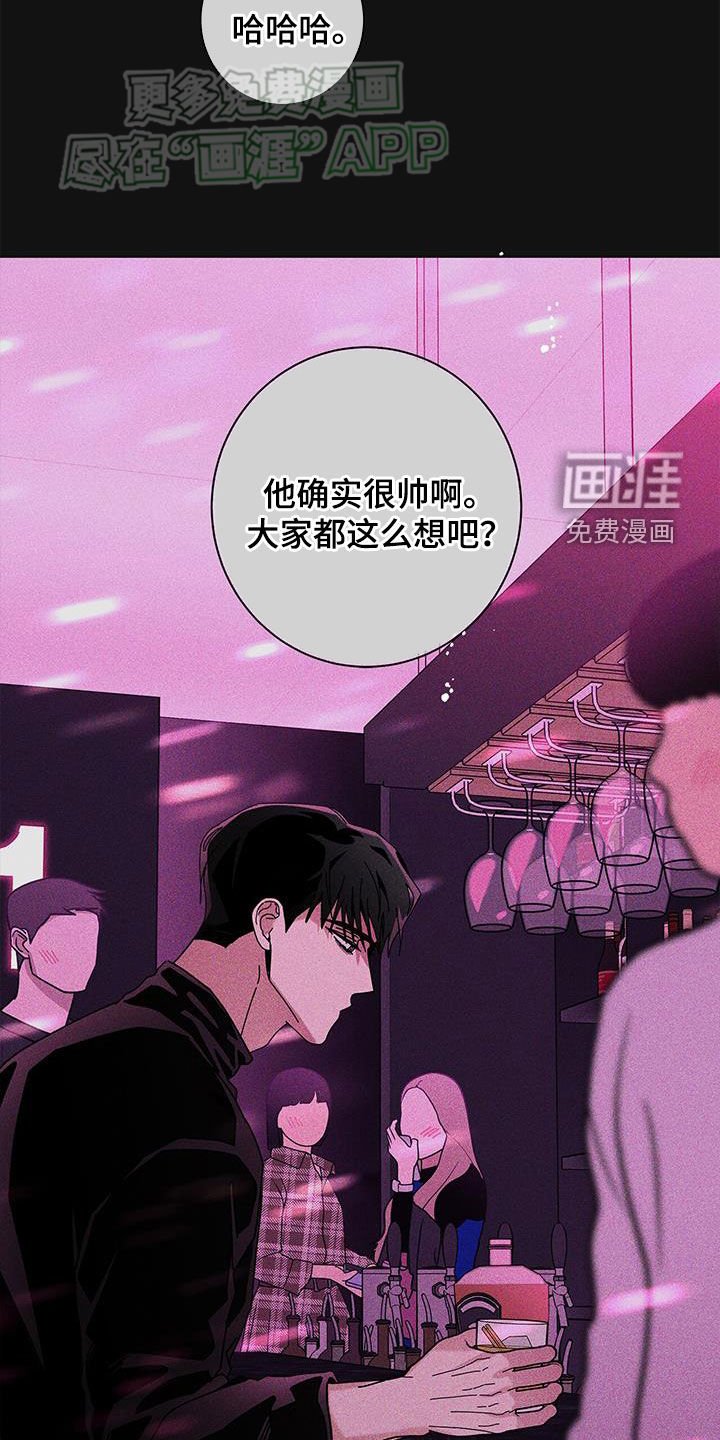 第120章：【第二季】主动靠近
