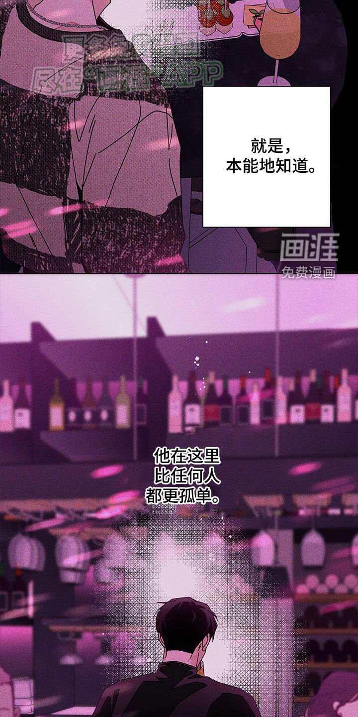 第120章：【第二季】主动靠近