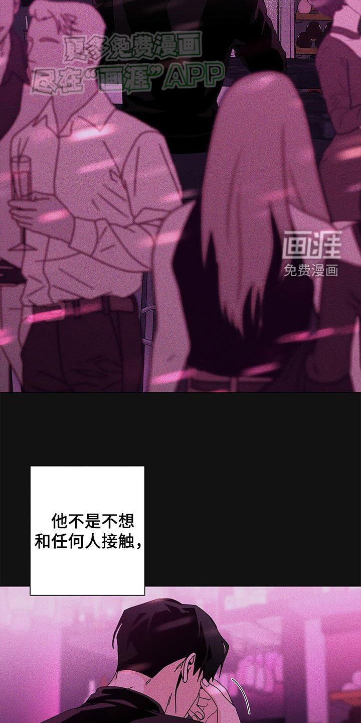 第120章：【第二季】主动靠近
