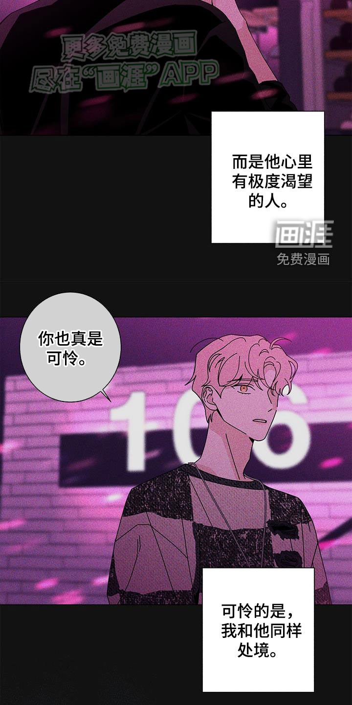 第120章：【第二季】主动靠近