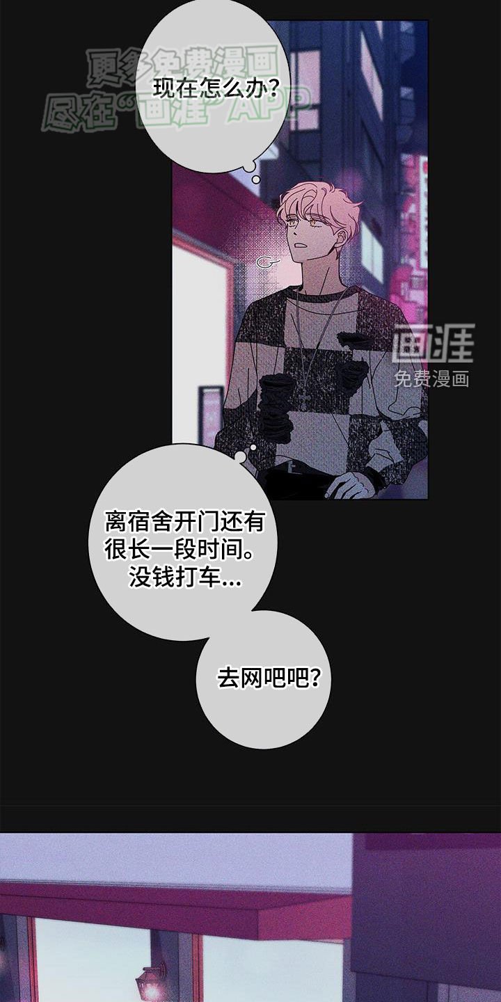 第120章：【第二季】主动靠近